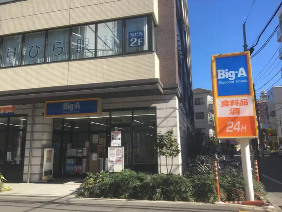 503 Oshiage Sta 3Mins Walk! Wi-Fi & Elevator 4Pax Tóquio Exterior foto