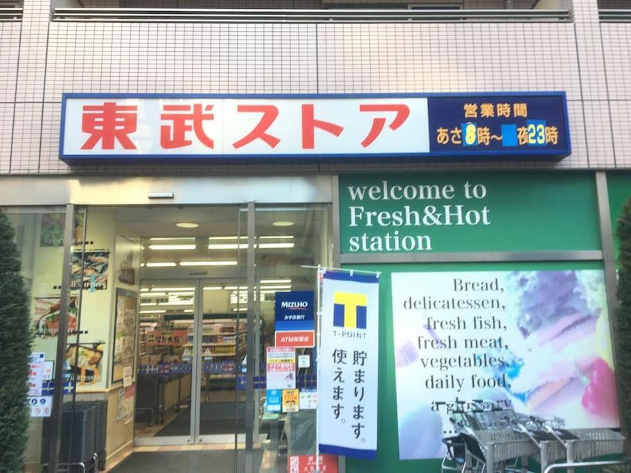 503 Oshiage Sta 3Mins Walk! Wi-Fi & Elevator 4Pax Tóquio Exterior foto